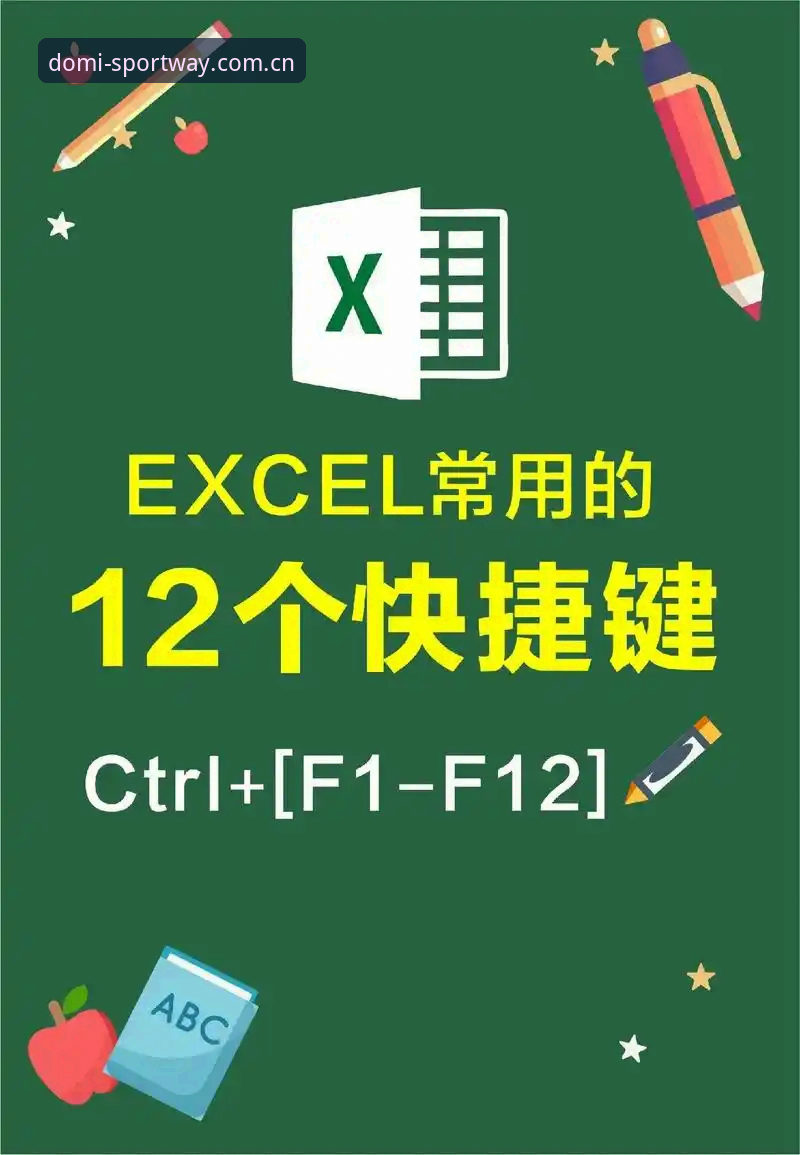 资深用户分享多米体育直播怎么下载:从安装到使用的完整经验指南