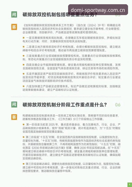 多米体育怎么下载下载不了怎么办 多米体育下载失败怎么办?2025最新解决攻略与安装全指南
